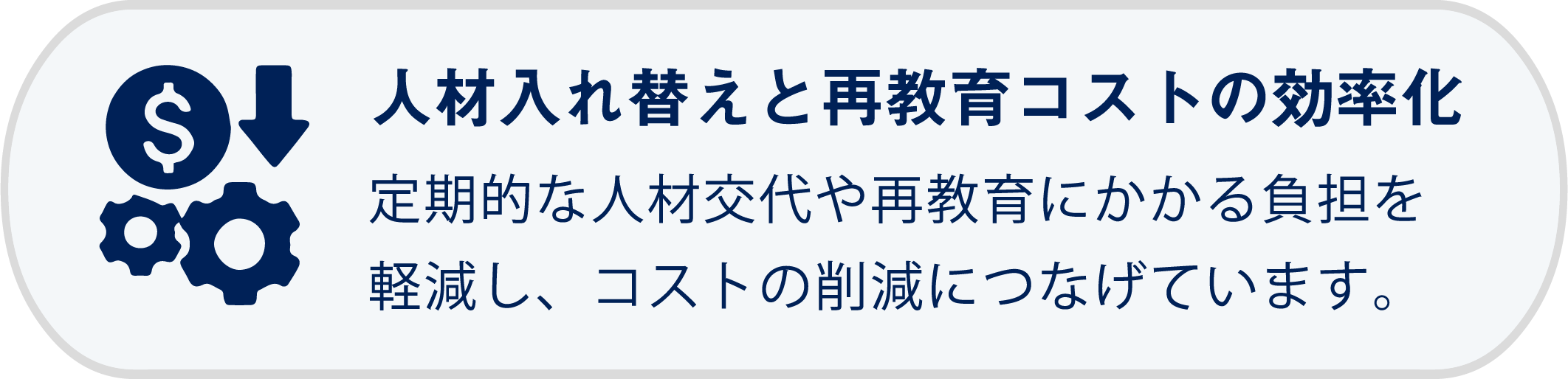 無期雇用派遣サービス スマホ向け画像2